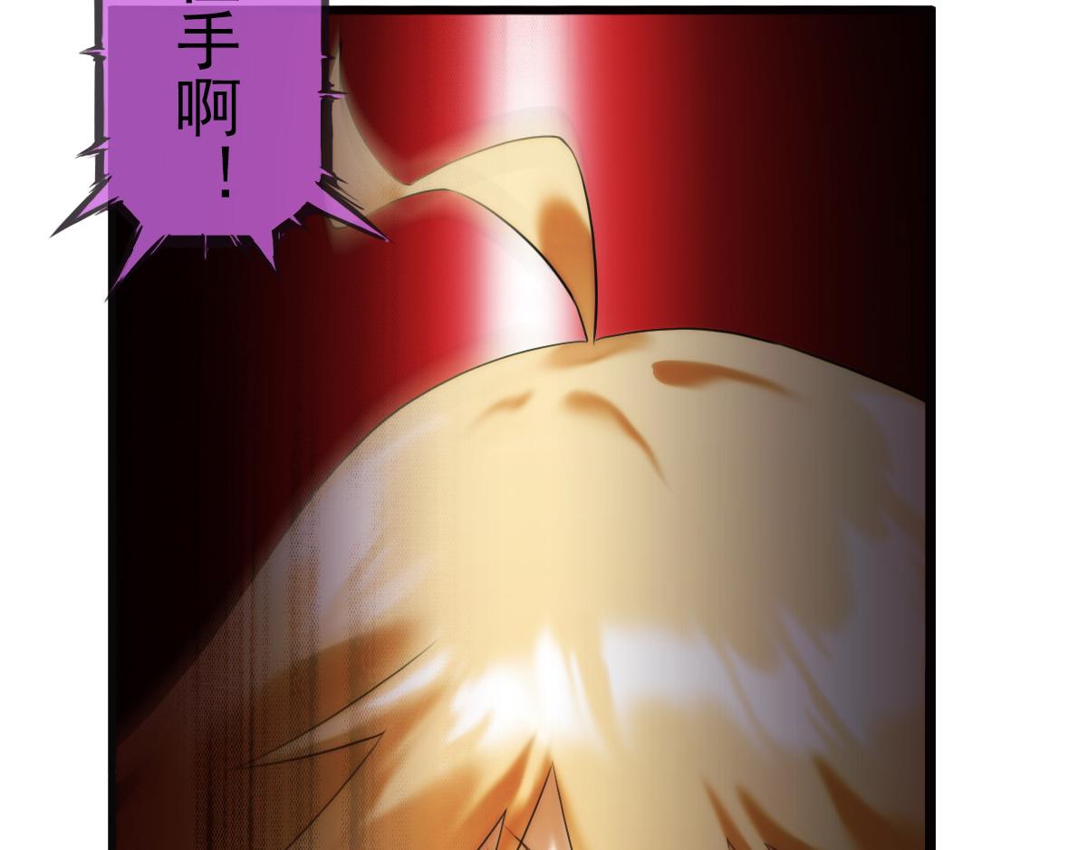 🍝破梦游戏 终章 落幕？（1） 第24页