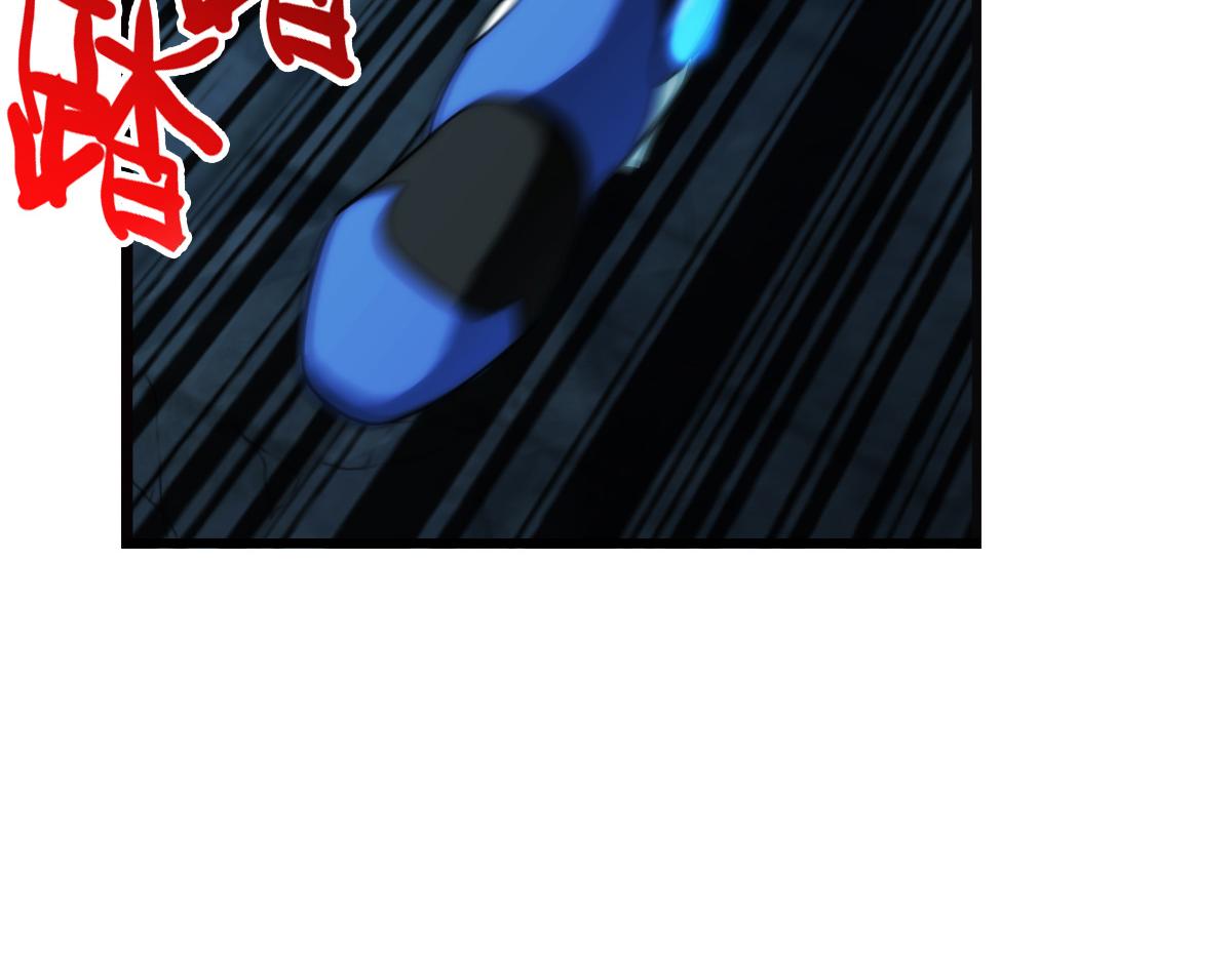 🍝破梦游戏 终章 落幕？（1） 第29页