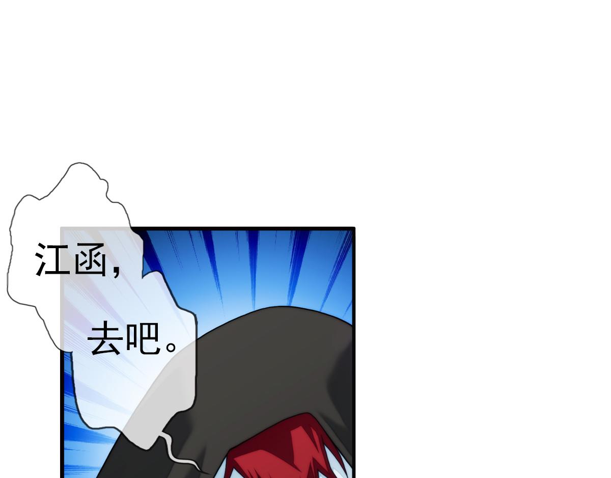 🍝破梦游戏 终章 落幕？（1） 第3页