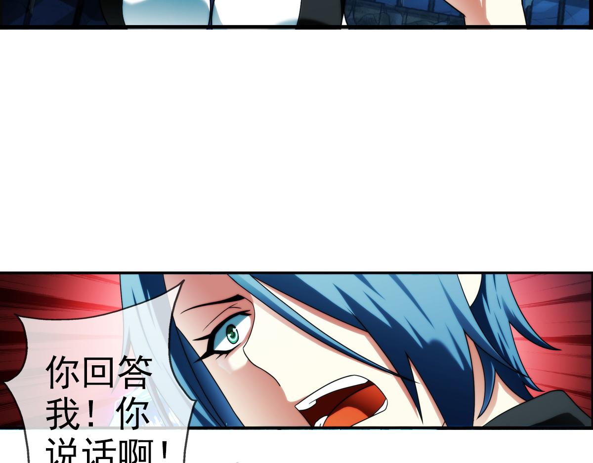 🍝破梦游戏 终章 落幕？（1） 第35页