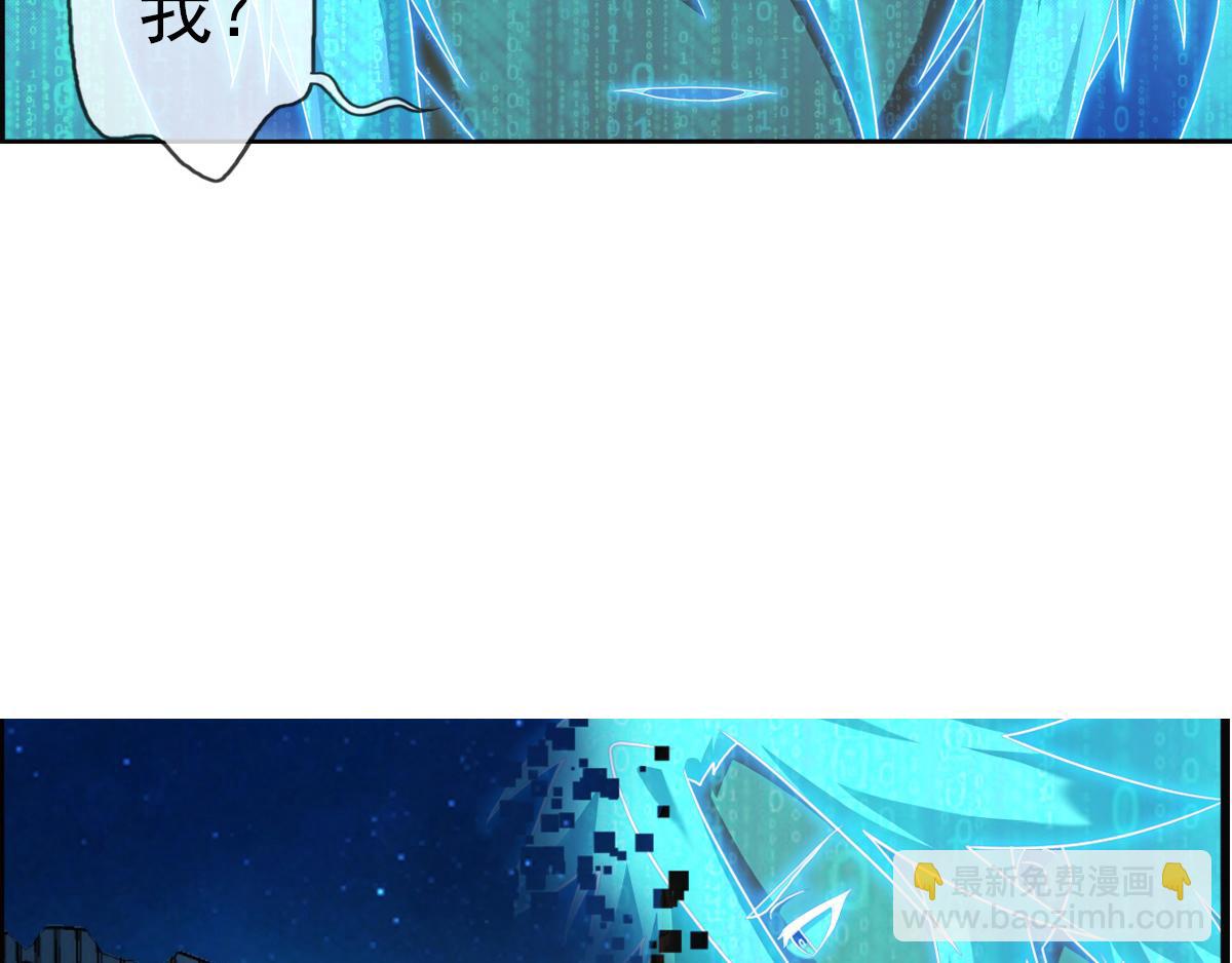 🍝破梦游戏 终章 落幕？（1） 第39页