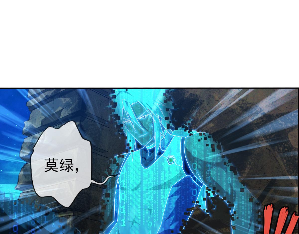 🍝破梦游戏 终章 落幕？（1） 第45页