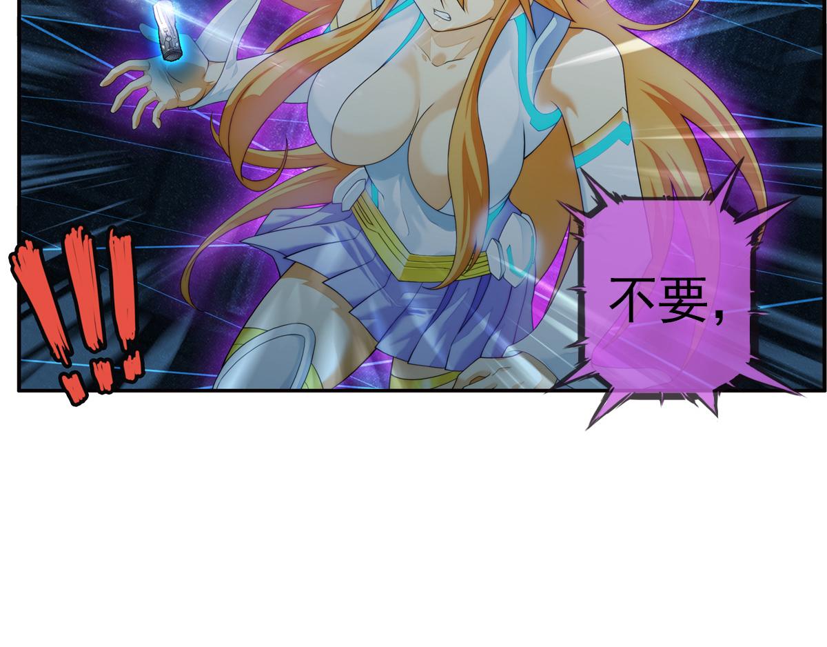 🍝破梦游戏 终章 落幕？（1） 第8页