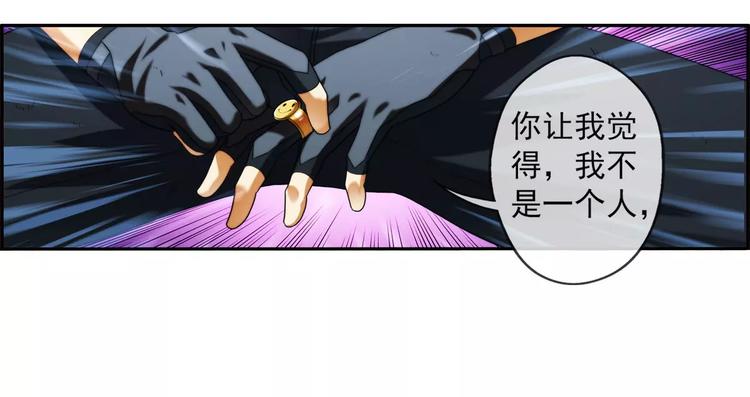 🍝破梦游戏 第15话 逃出生天？（3） 第23页
