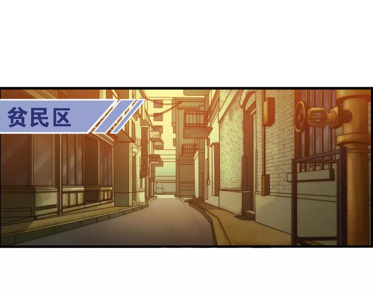 🍝破梦游戏 第20话 新的线索（1） 第30页
