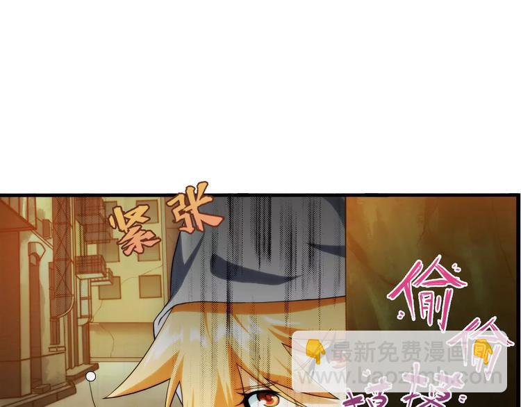 🍝破梦游戏 第20话 新的线索（1） 第31页