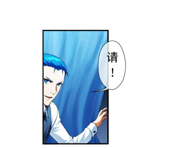 🍝破梦游戏 第22话 新的线索（2） 第3页