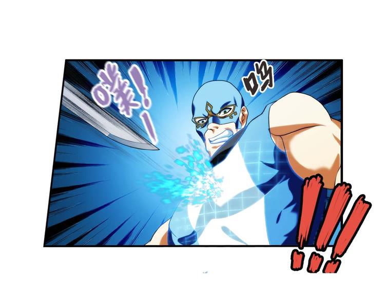 🍝破梦游戏 第22话 新的线索（2） 第35页