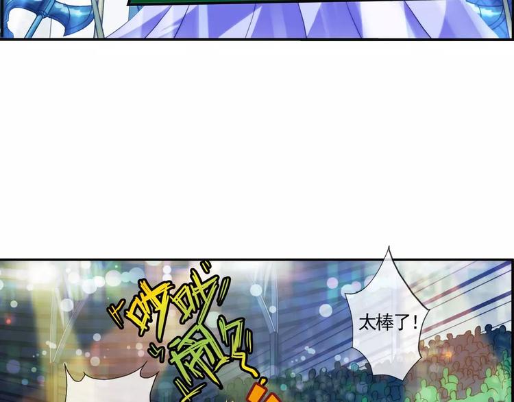 🍝破梦游戏 第26话 救人（3） 第26页