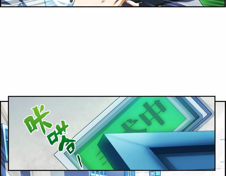 🍝破梦游戏 第28话 神秘符号（2） 第31页