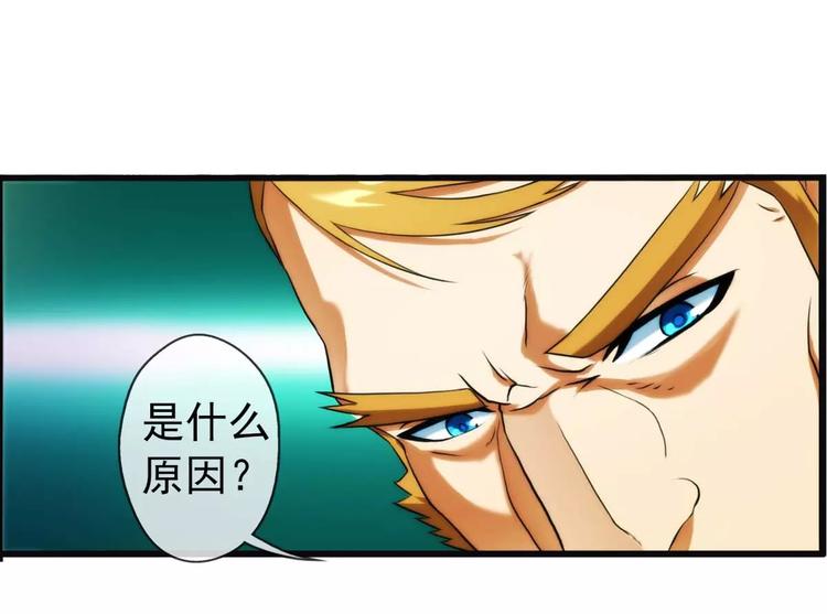 🍝破梦游戏 第30话 约会（1） 第15页