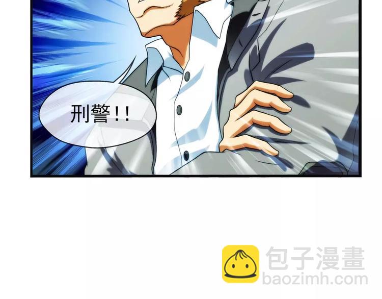 🍝破梦游戏 第30话 约会（1） 第18页