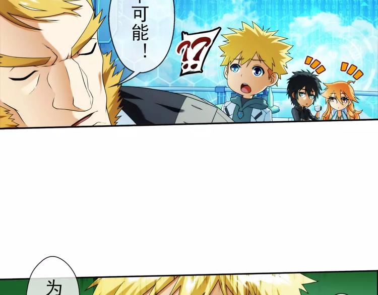 🍝破梦游戏 第30话 约会（1） 第21页