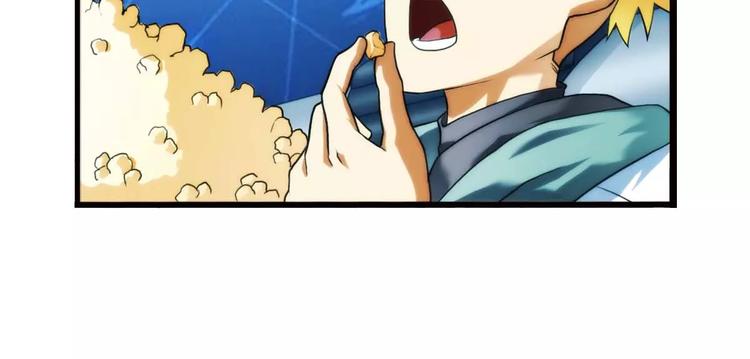 🍝破梦游戏 第32话 约会（3） 第15页