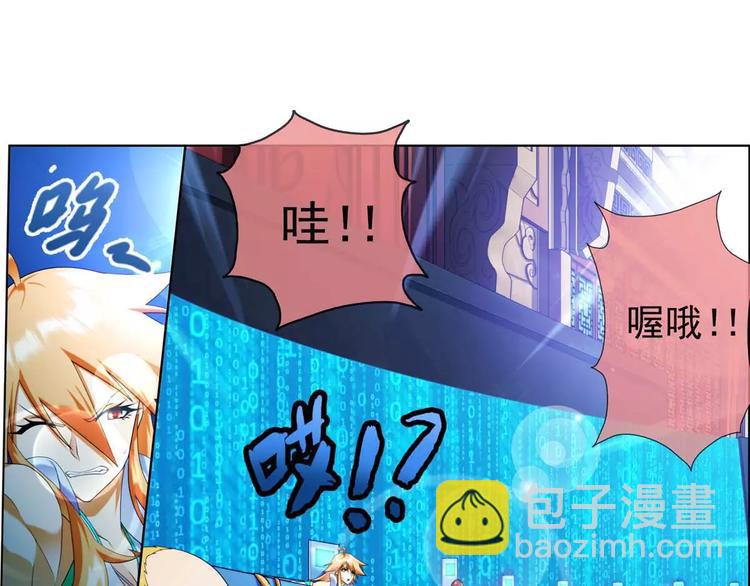 🍝破梦游戏 第34话 初逢（2） 第35页