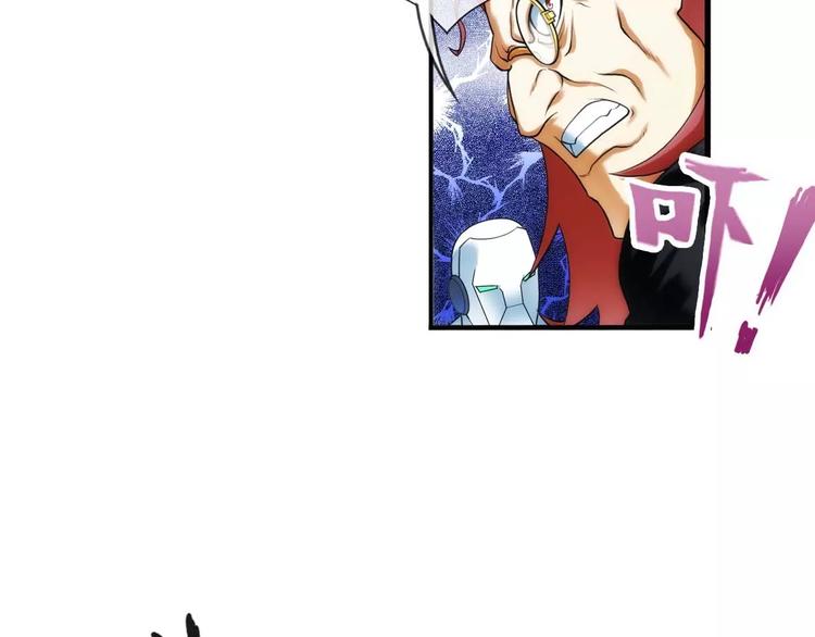 🍝破梦游戏 第36话 对赌游戏（1） 第12页