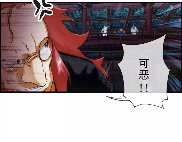 🍝破梦游戏 第36话 对赌游戏（1） 第13页