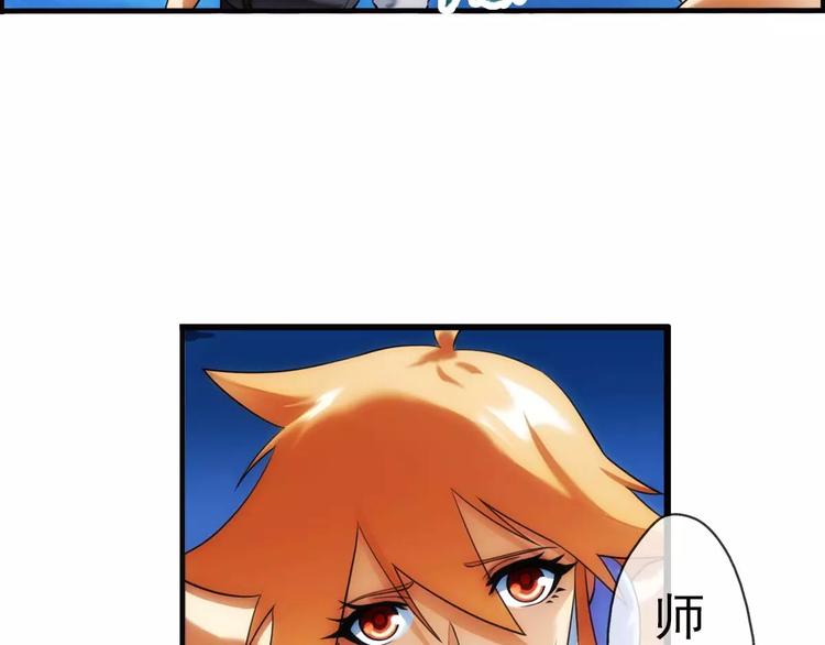 🍝破梦游戏 第36话 对赌游戏（1） 第16页