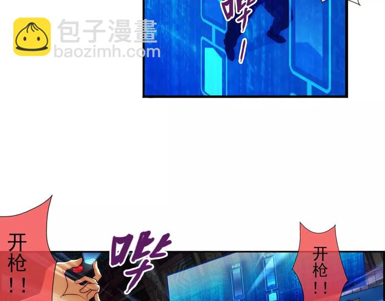 🍝破梦游戏 第36话 对赌游戏（1） 第26页