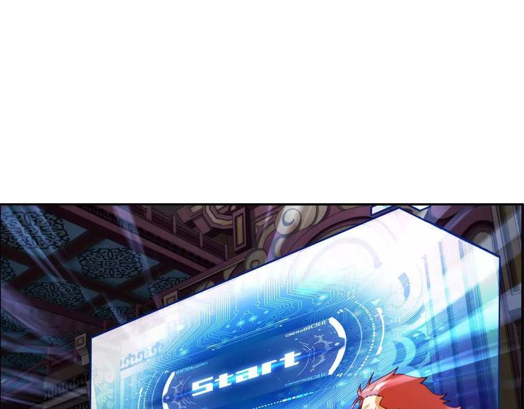 🍝破梦游戏 第36话 对赌游戏（1） 第32页