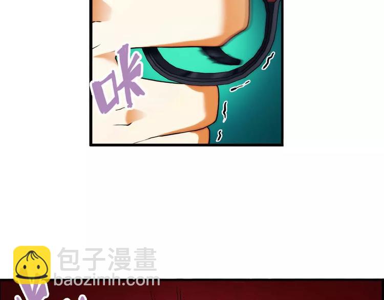 🍝破梦游戏 第36话 对赌游戏（1） 第35页