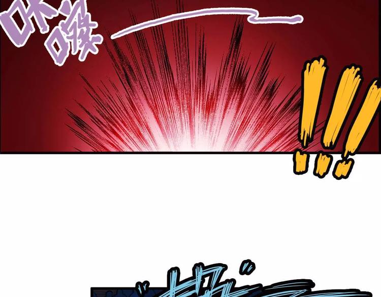 🍝破梦游戏 第36话 对赌游戏（1） 第36页