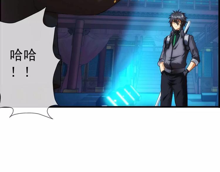🍝破梦游戏 第36话 对赌游戏（1） 第42页