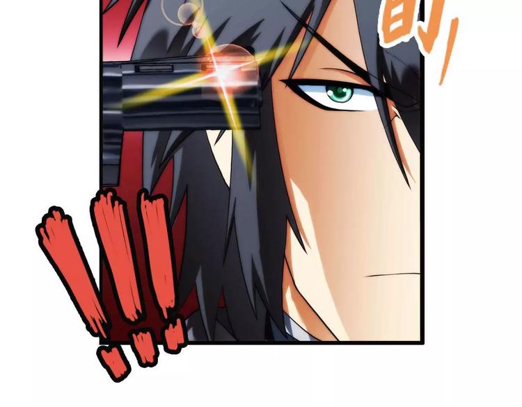 🍝破梦游戏 第36话 对赌游戏（1） 第50页