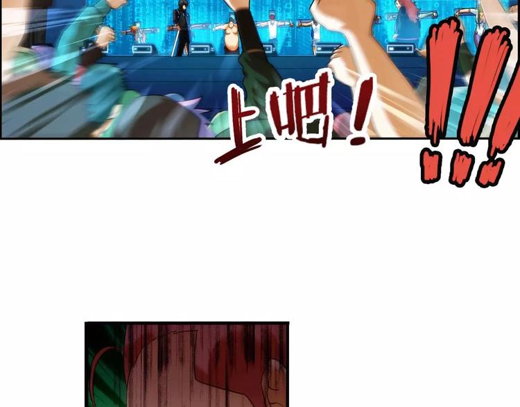 🍝破梦游戏 第36话 对赌游戏（1） 第8页