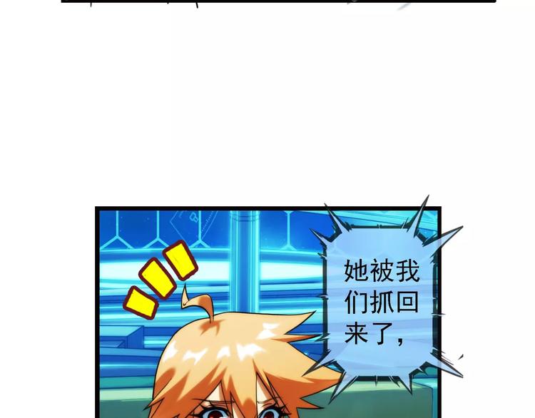 🍝破梦游戏 第38话 对赌游戏（3） 第13页