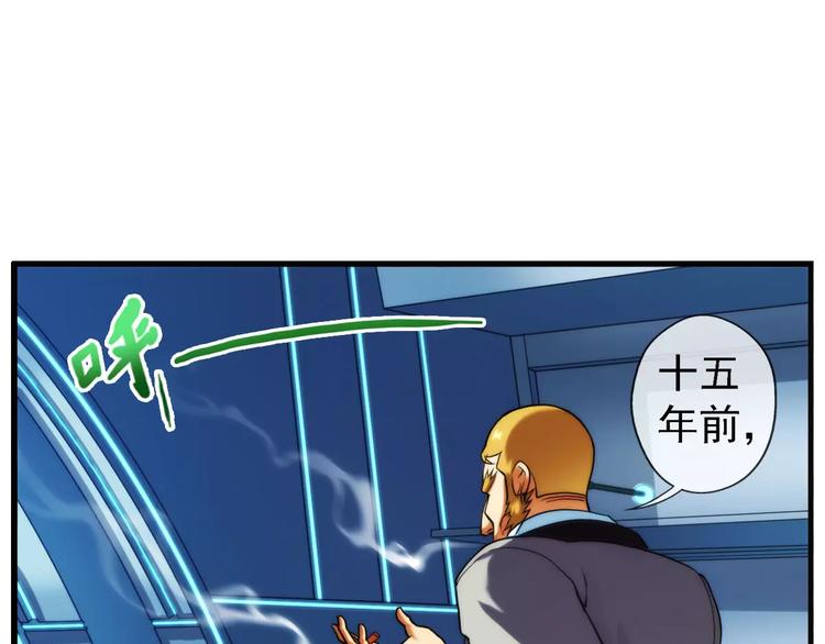 🍝破梦游戏 第38话 对赌游戏（3） 第2页