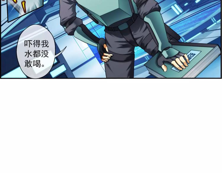 🍝破梦游戏 第38话 对赌游戏（3） 第33页