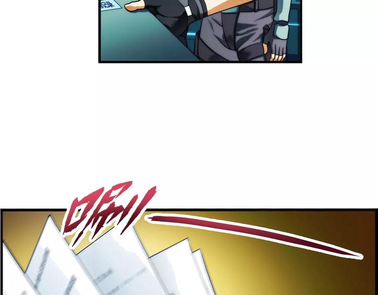 🍝破梦游戏 第38话 对赌游戏（3） 第35页