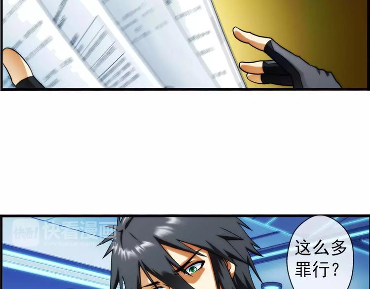 🍝破梦游戏 第38话 对赌游戏（3） 第36页
