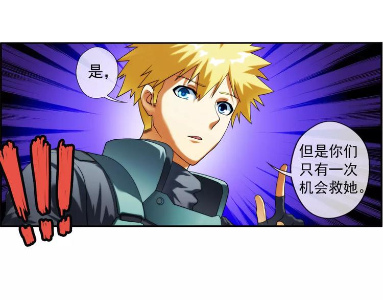 🍝破梦游戏 第38话 对赌游戏（3） 第42页