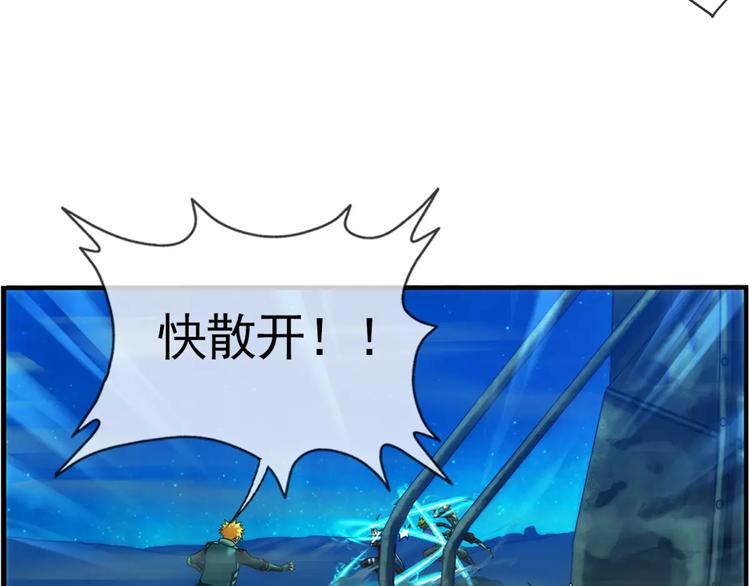 🍝破梦游戏 第5话 陌生的世界（2） 第28页
