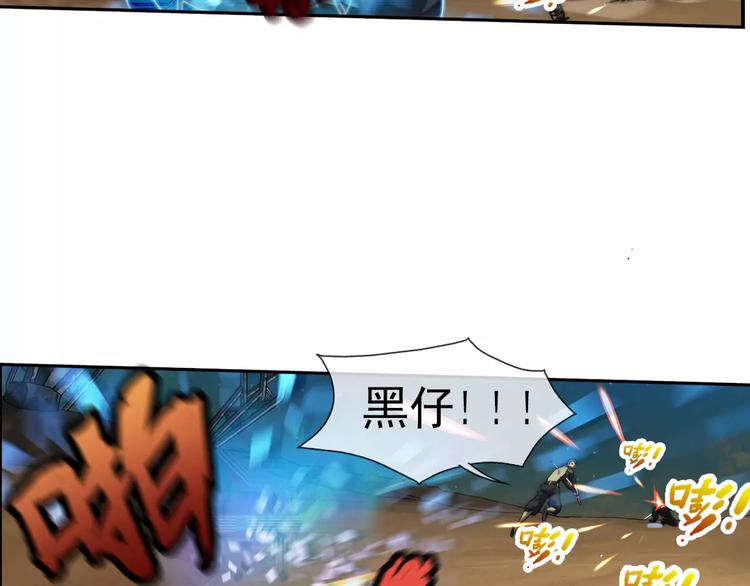 🍝破梦游戏 第5话 陌生的世界（2） 第4页