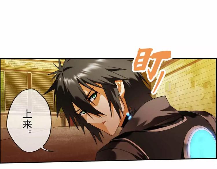 🍝破梦游戏 第41话 营救（3） 第18页