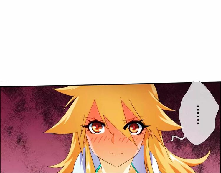 🍝破梦游戏 第41话 营救（3） 第19页