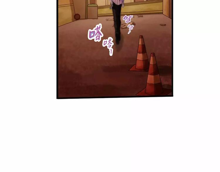 🍝破梦游戏 第41话 营救（3） 第21页