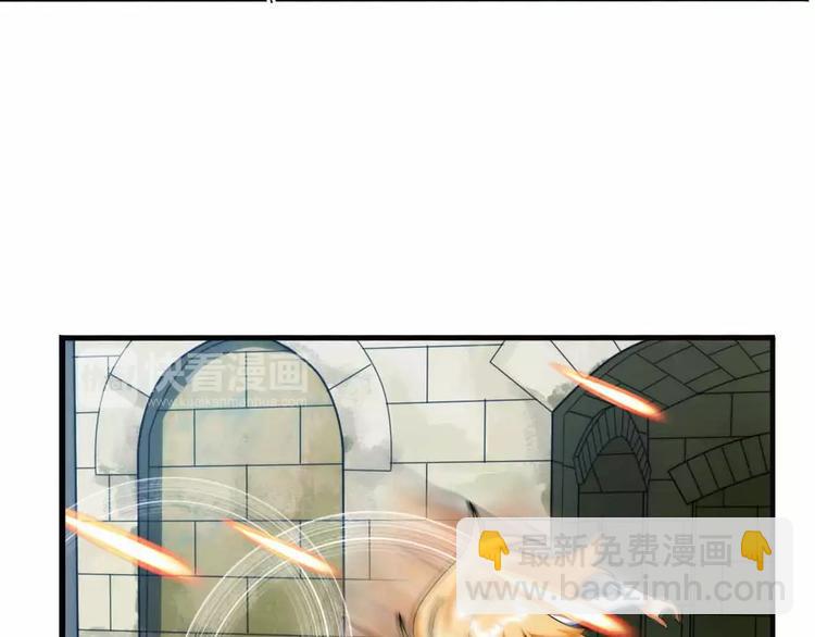 🍝破梦游戏 第41话 营救（3） 第3页