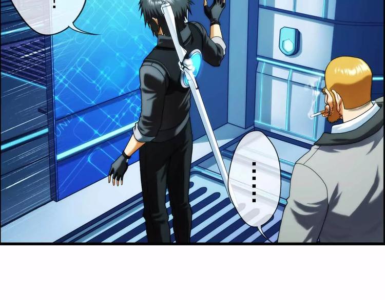 🍝破梦游戏 第41话 营救（3） 第35页