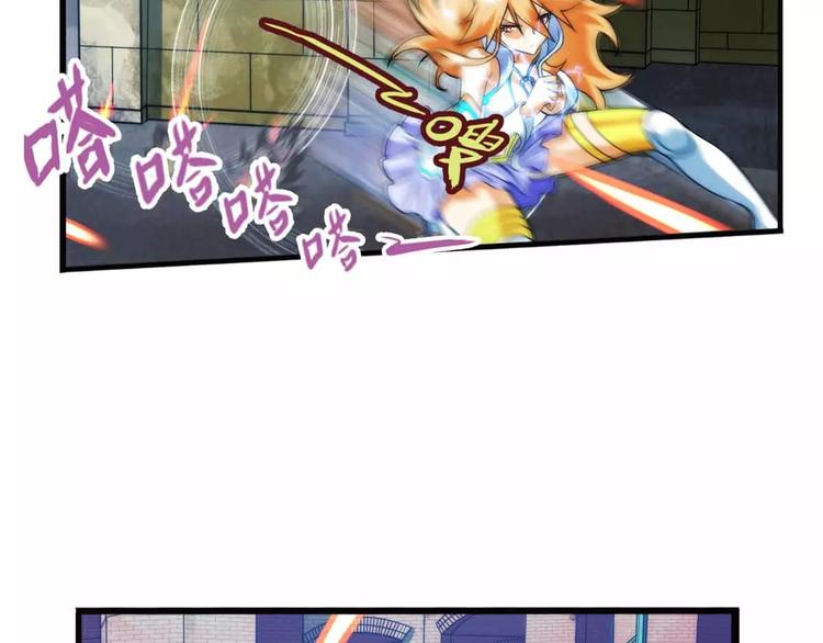 🍝破梦游戏 第41话 营救（3） 第4页