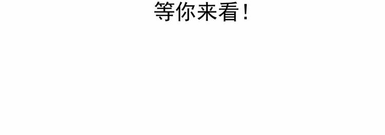 🍝破梦游戏 第41话 营救（3） 第49页