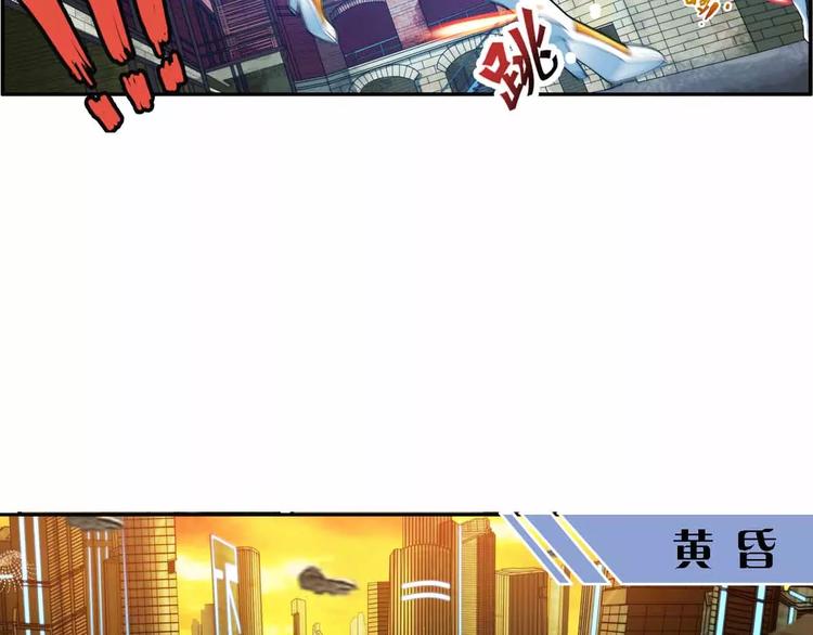 🍝破梦游戏 第41话 营救（3） 第7页