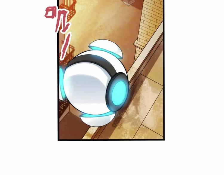 🍝破梦游戏 第41话 营救（3） 第9页