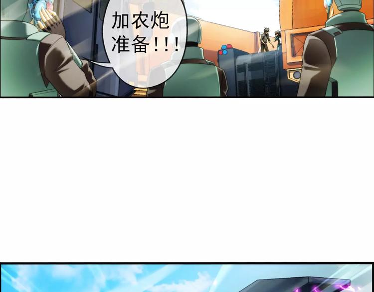 🍝破梦游戏 第44话 行动（3） 第17页