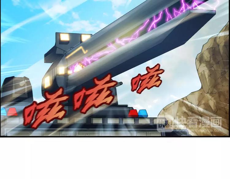 🍝破梦游戏 第44话 行动（3） 第18页