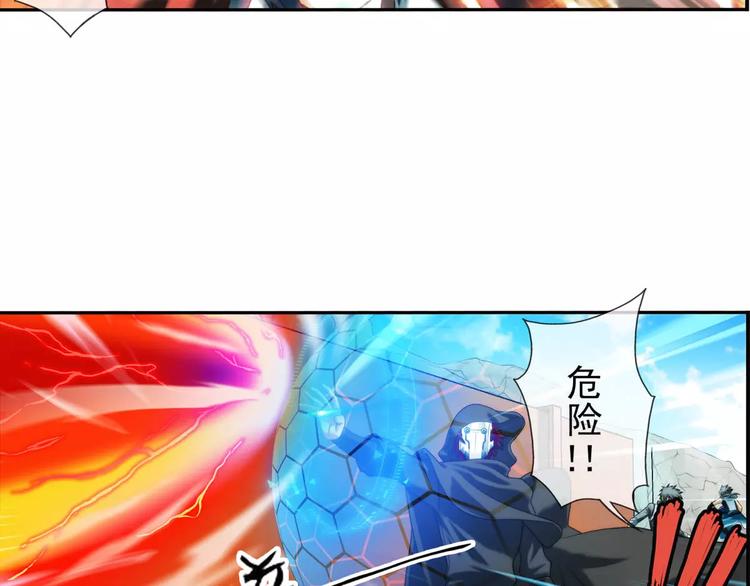 🍝破梦游戏 第44话 行动（3） 第24页