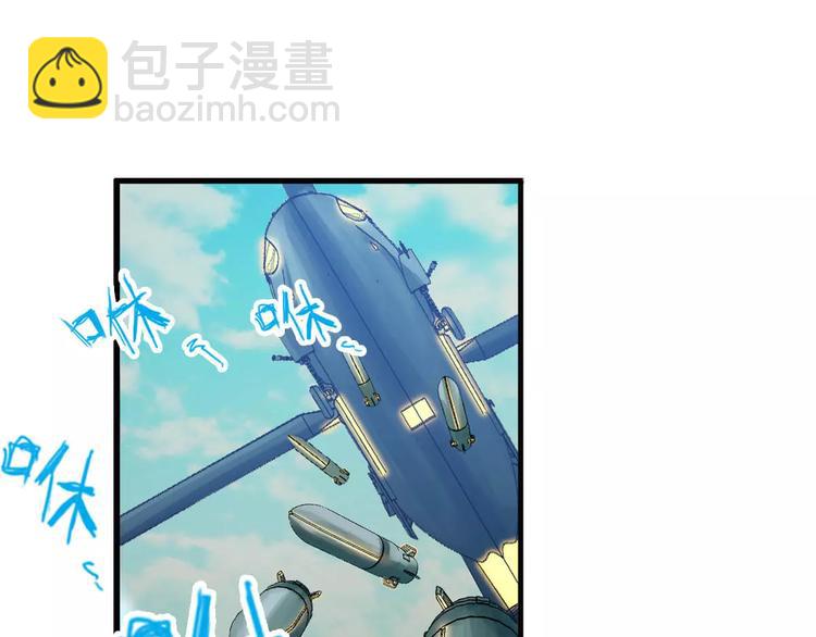 🍝破梦游戏 第44话 行动（3） 第31页